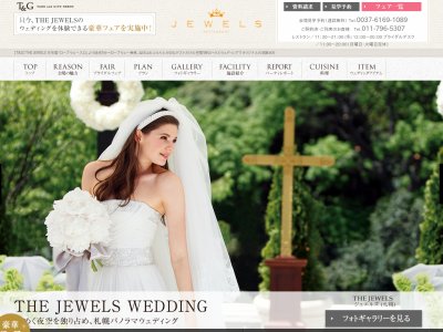 THE JEWELS,藻岩山(札幌）