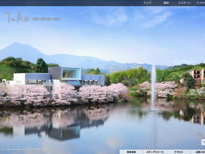 TOBE AUBERGE RESORT