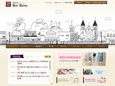Belle Vie Roi Reine  ベルヴィ ロワレーヌ
