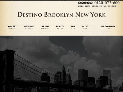 DESTINO BROOKLYN NEW YORK（ディスティーノ ブルックリン ニューヨーク）