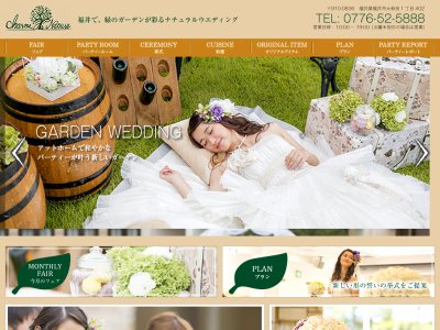 Charme e Nature | シャルムドナチュール