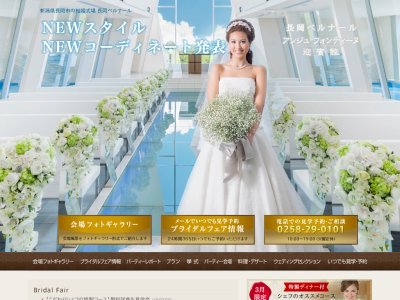 長岡ベルナール
