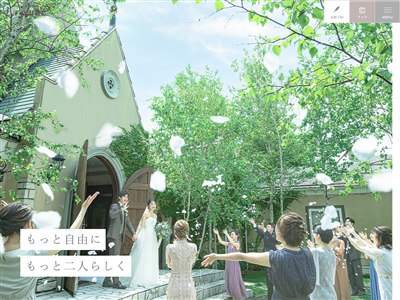 La partir（ラ パルティール）