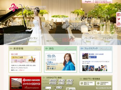 東京第一ホテル米沢