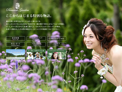 プリムローズガーデンウエディング