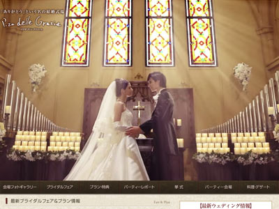 ピアザ デッレ グラツィエ