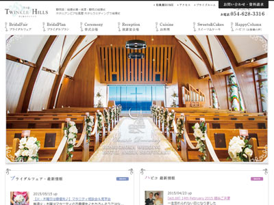 ホテルアンビア松風閣