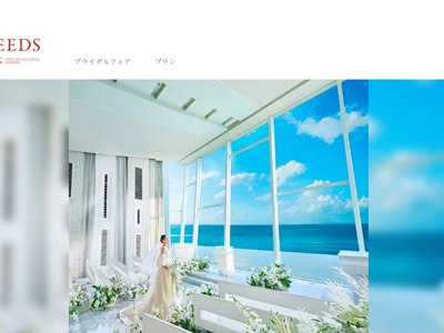 NEEDS静岡ベイ by T&G WEDDING