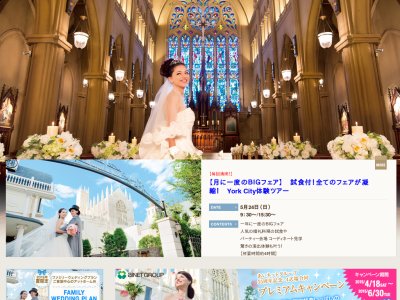 ロイヤル・セント・ヨーク Royal St.york
