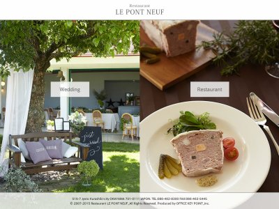 Restaurant LE PONT NEUF | ポンヌフ