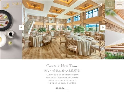 結婚式場SARA津山
