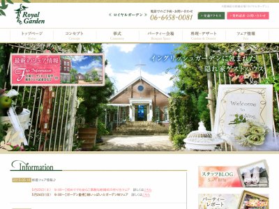 パークサイドハウス大阪