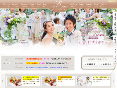 アールベルアンジェ堺