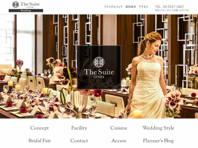 The Suite GINZA | ザ・スイート銀座