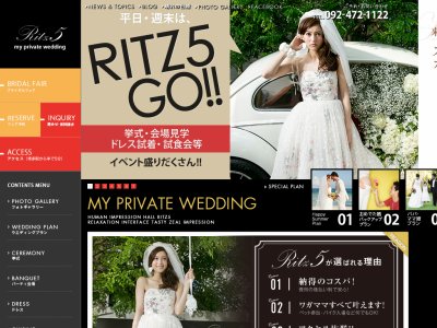 RITZ5 | リッツ5