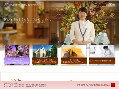 仙台ロイヤルパークホテル