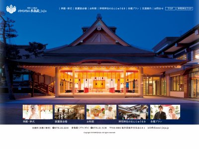 神明神社 参集殿 juju