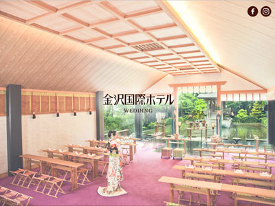 金沢国際ホテル