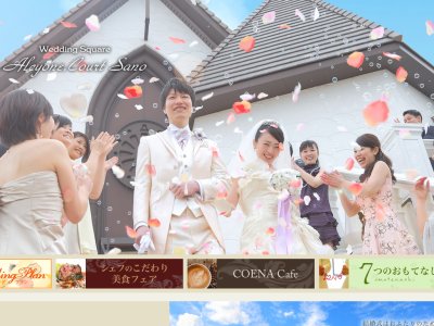 アルシオーネ・コート佐野