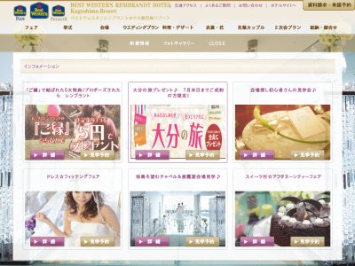 アートホテル鹿児島