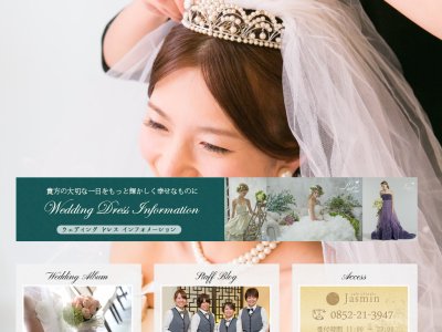 チャイナカフェダイニング jasmin 