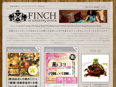 FINCH OF AMAZING DINER