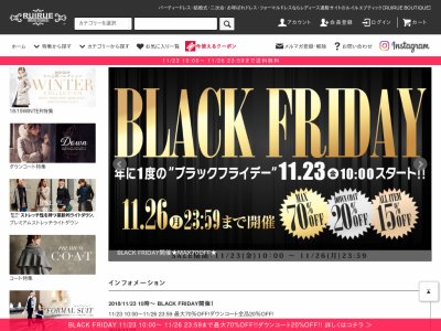 結婚式・二次会・お呼ばれのパーティードレスならRUIRUE BOUTIQUE