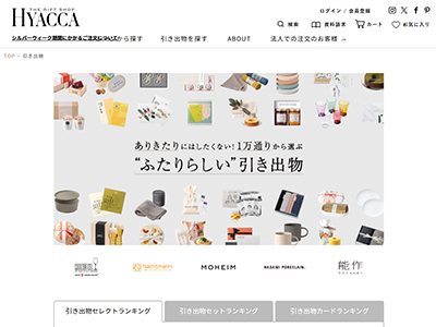 HYACCA