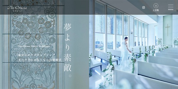 The Okura Tokyo