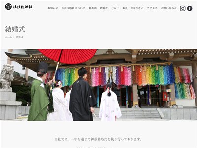 佐佳枝廼社