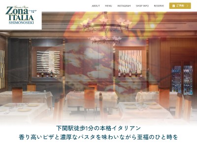 Zona ITALIA SHIMONOSEKI