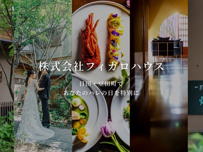 秋子想（TOKIKOSO）