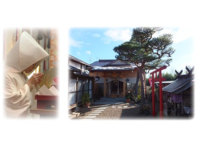 御嶽山神社