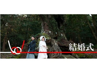 武雄神社