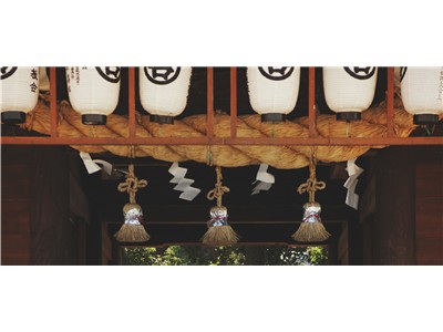 石鎚神社 本社