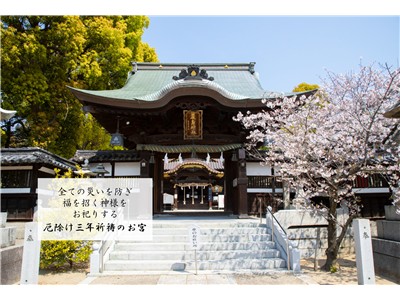 三津 嚴島神社