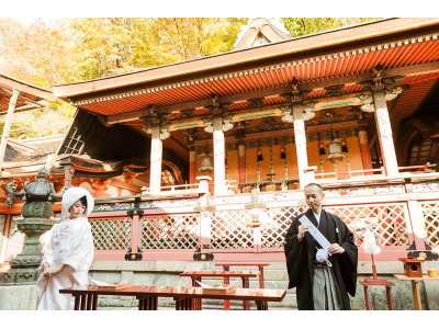 談山神社