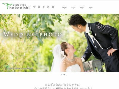 photo studio nakanishi  中西写真館