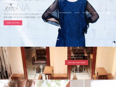 ヘアメイクＺＥＮＡ