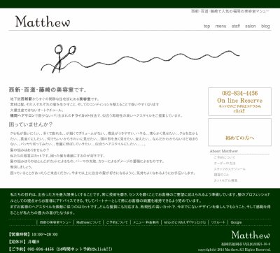福岡市天神の美容室でブライダルまでのヘアスタイルを素敵に。