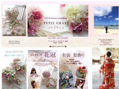 個性的なアートフラワーブーケのPETIT GRASS