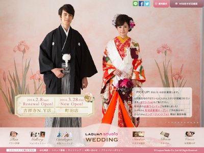 ウエディングフォトなら撮影らかんスタジオ