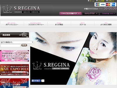 ボディジュエリーＳ.ＲＥＧＧＩＮＡ