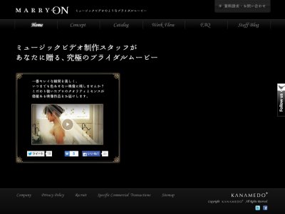 ミュージックビデオ制作スタッフが手がける、究極のブライダルムービー -Marry-ON-