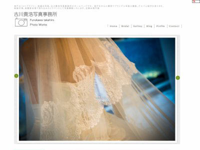 神戸・大阪・京都の結婚式写真 ブライダルフォトの古川貴浩写真事務所