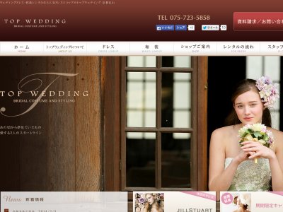 ウエディングドレス TOP WEDDING