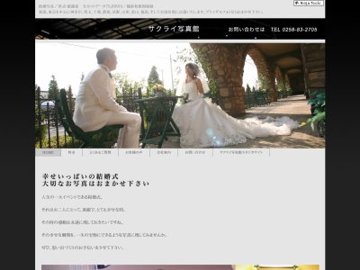 ウエディングフォト 人気ランキング 7位：★結婚写真★全国各地出張いたします。