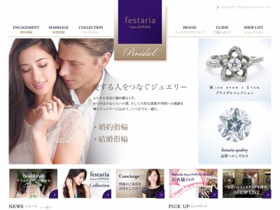 エンゲージ/マリッジリング 人気ランキング 7位：予算に合わせた結婚指輪【フェスタリア】